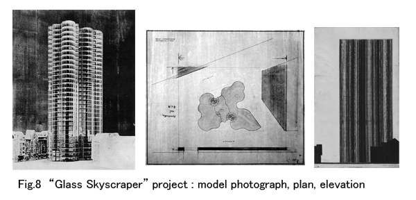 1ST ED] The Artless Word: Mies van der Rohe on the Building